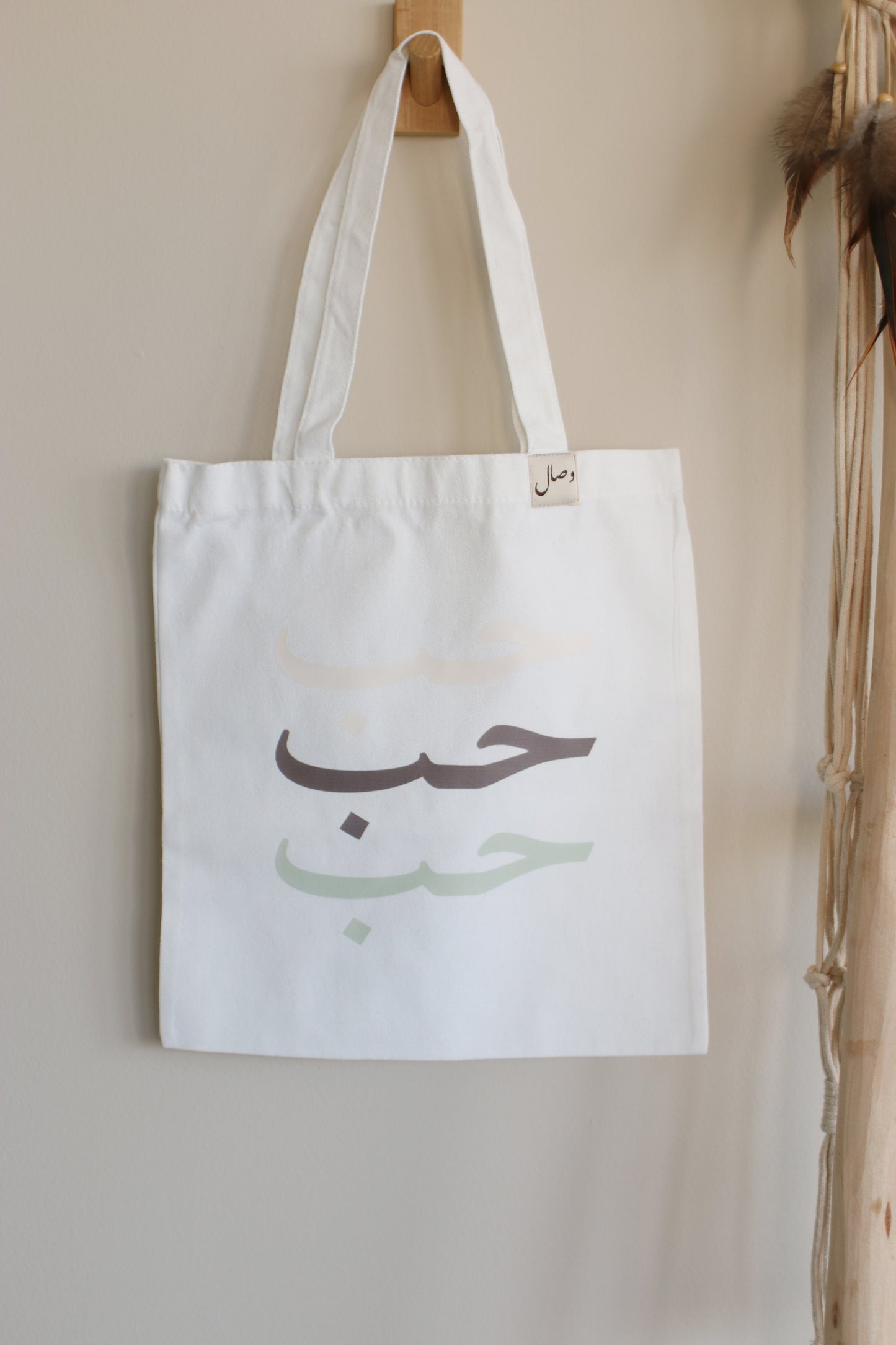 LOVE- print tote bag