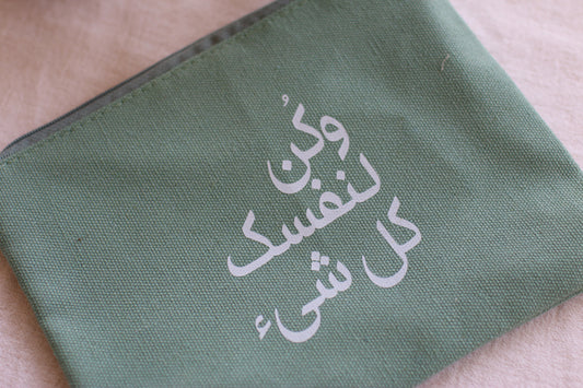 Green print case - كُن لنفسك كل شي