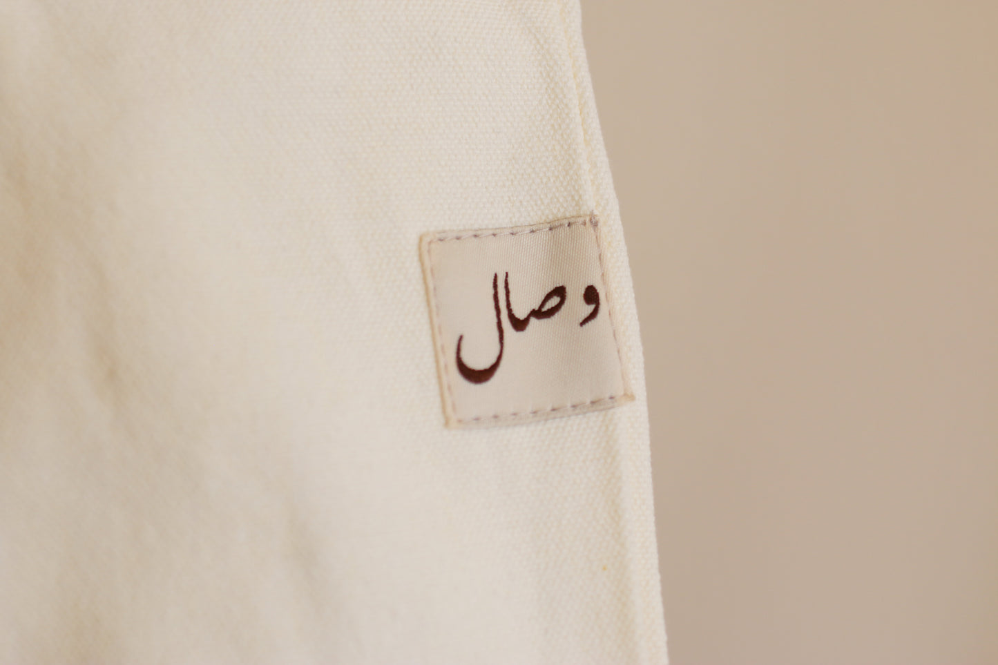 كُن لنفسك كل شيء - Tote bag